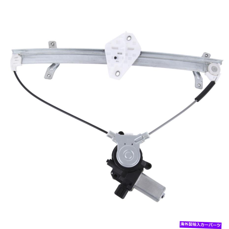 Power Window Regulator /モーターフロント助手席サイドフィット感のためのホンダアコードセダンWパワーウィンドウレギュレータ Power Window Regulator w/ Motor Front Passenger Side Fit For Honda Accord Sedan 【並行輸入品】