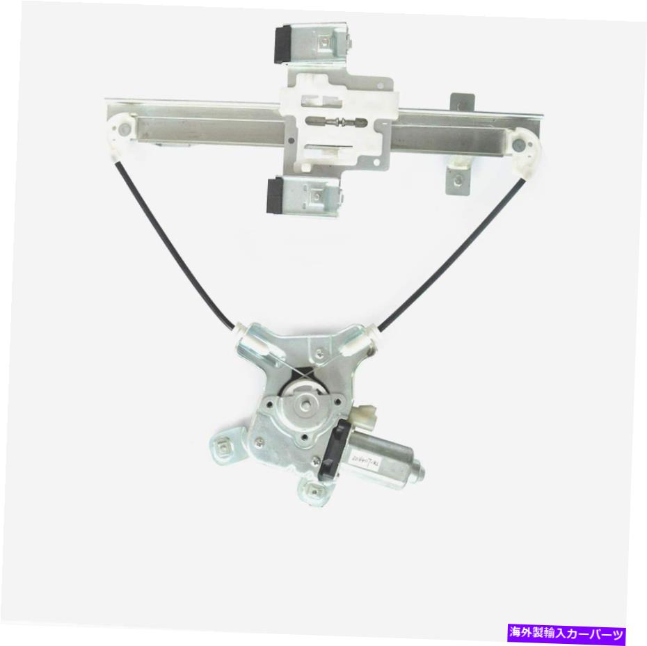 Power Window Regulator 2007から14タホユーコンエスカレードリア左サイド用のパワーウィンドウレギュレータワット/モーター Power Window Regulator For 2007-14 Tahoe Yukon Escalade Rear Left Side w/Motor 【並行輸入品】|カスタムパーツ WORLD倉庫
