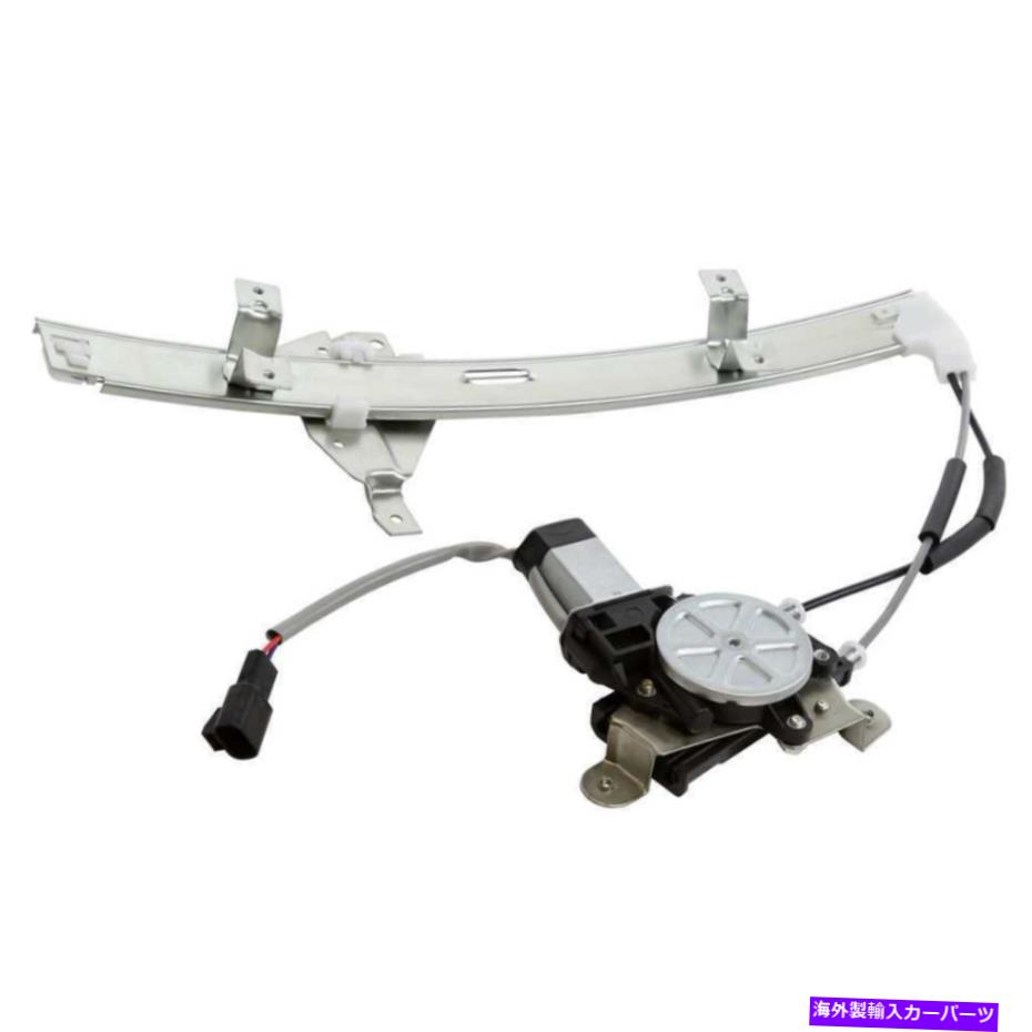 Power Window Regulator モーター付き1997-2004 2005ビュイック世紀左フロントパワーウィンドウレギュレータ For 1997-2004 2005 Buick Century Front Left Power Window Regulator with Motor 【並行輸入品】