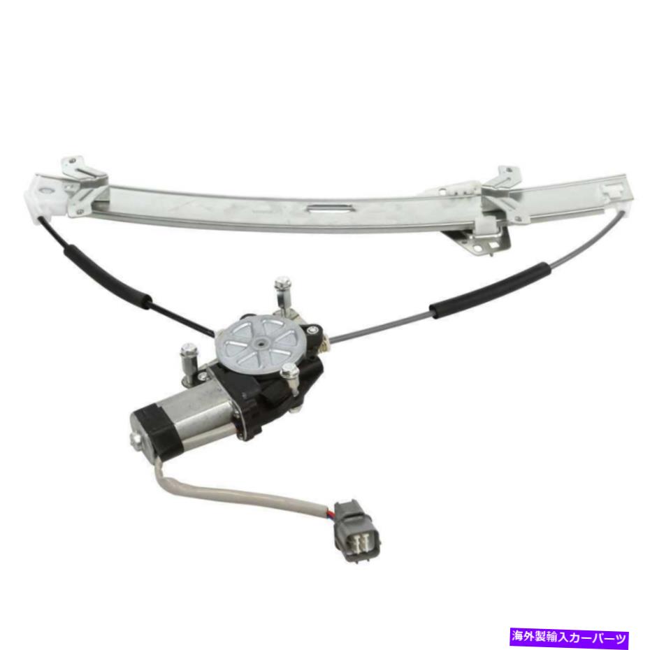 Power Window Regulator モーター付き2003-2006 2007ホンダアコード右フロントパワーウィンドウレギュレータ For 2003-2006 2007 Honda Accord Front Right Power Window Regulator with Motor 【並行輸入品】