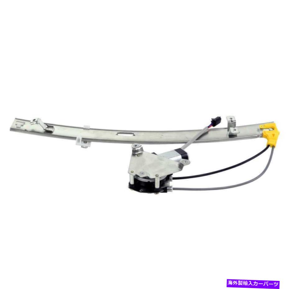 Power Window Regulator モーター付き2002-2005 2006 2007ジープリバティリア左パワーウィンドウレギュレータ For 2002-2005 2006 2007 Jeep Liberty Rear Left Power Window Regulator with Motor 【並行輸入品】