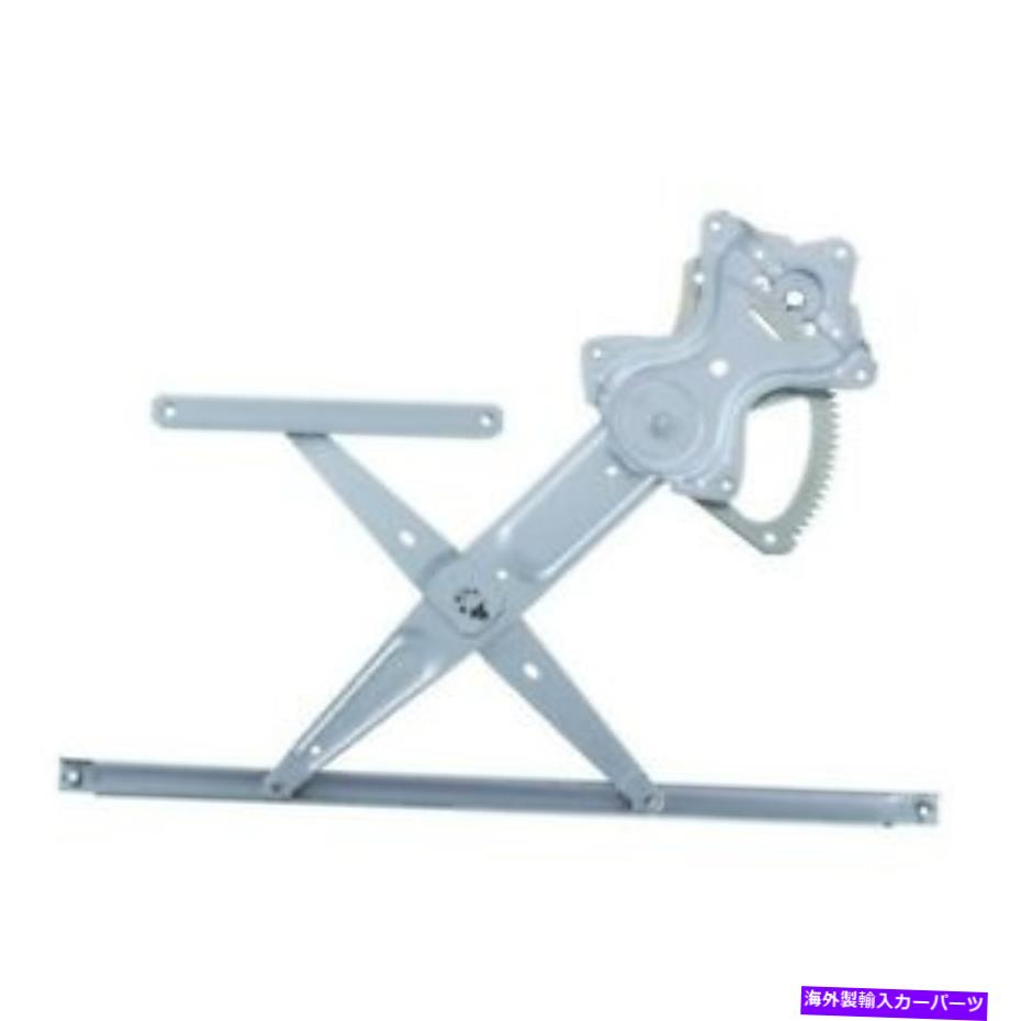 Power Window Regulator ウィンドウレギュレータWAI世界パワーシステムズWPR0299R Window Regulator WAI World Power Systems WPR0299R 【並行輸入品】 27,528円
