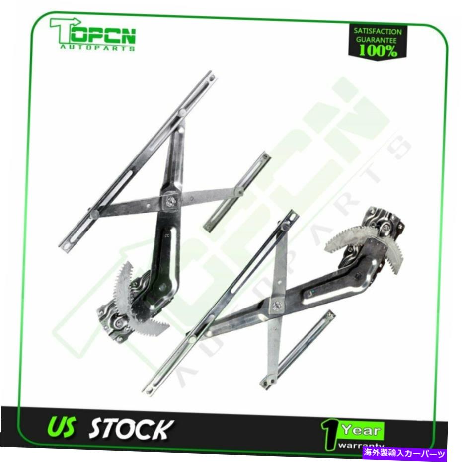 Power Window Regulator パワーウィンドウレギュレータは、モーターなし84-89トヨタ・ハイラックスサーフフロント左右に適合します Power Window Regulator fits 84-89 Toyota 4Runner Front Left Right without Motor 【並行輸入品】|カスタムパーツ WORLD倉庫
