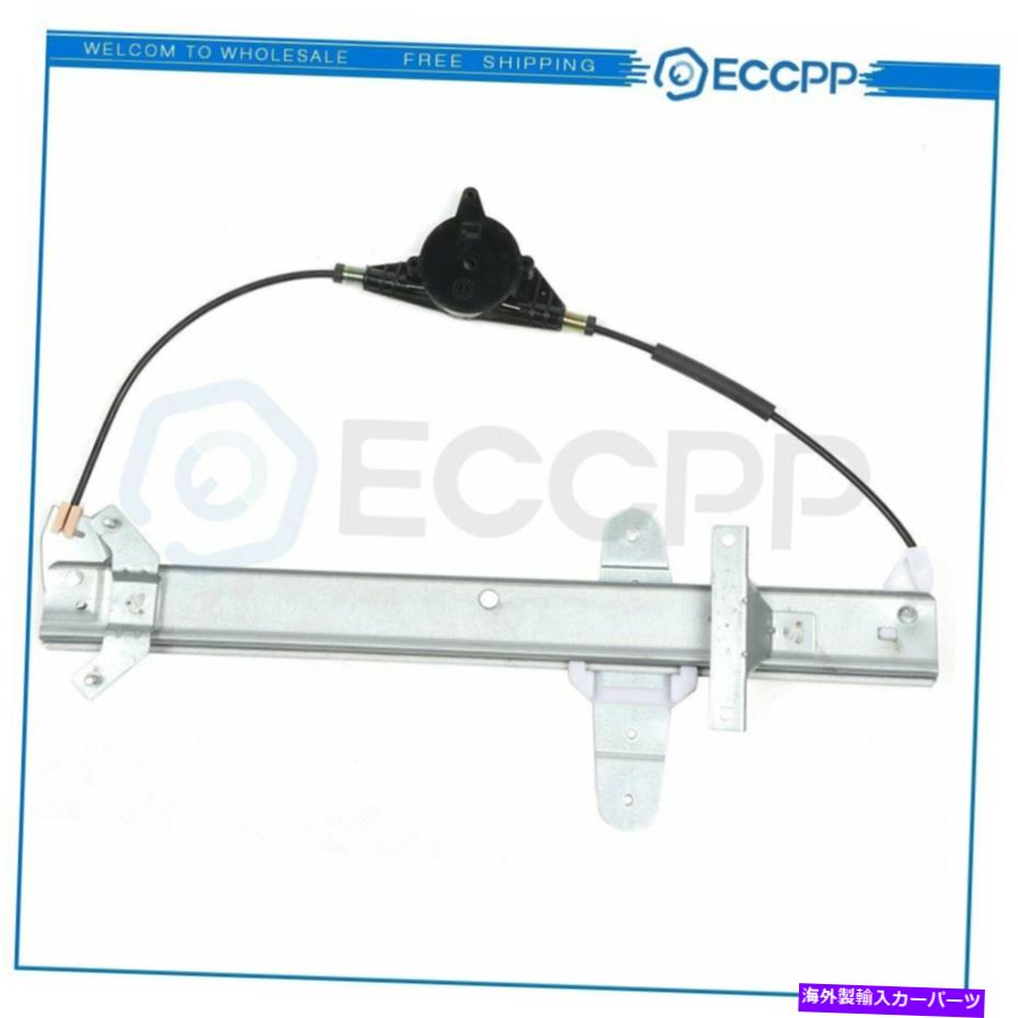 Power Window Regulator モーターなしの1992-2011フォードクラウンビクトリアリア左用パワーウィンドウレギュレータ Power Window Regulator for 1992-2011 Ford Crown Victoria Rear Left without Motor 【並行輸入品】