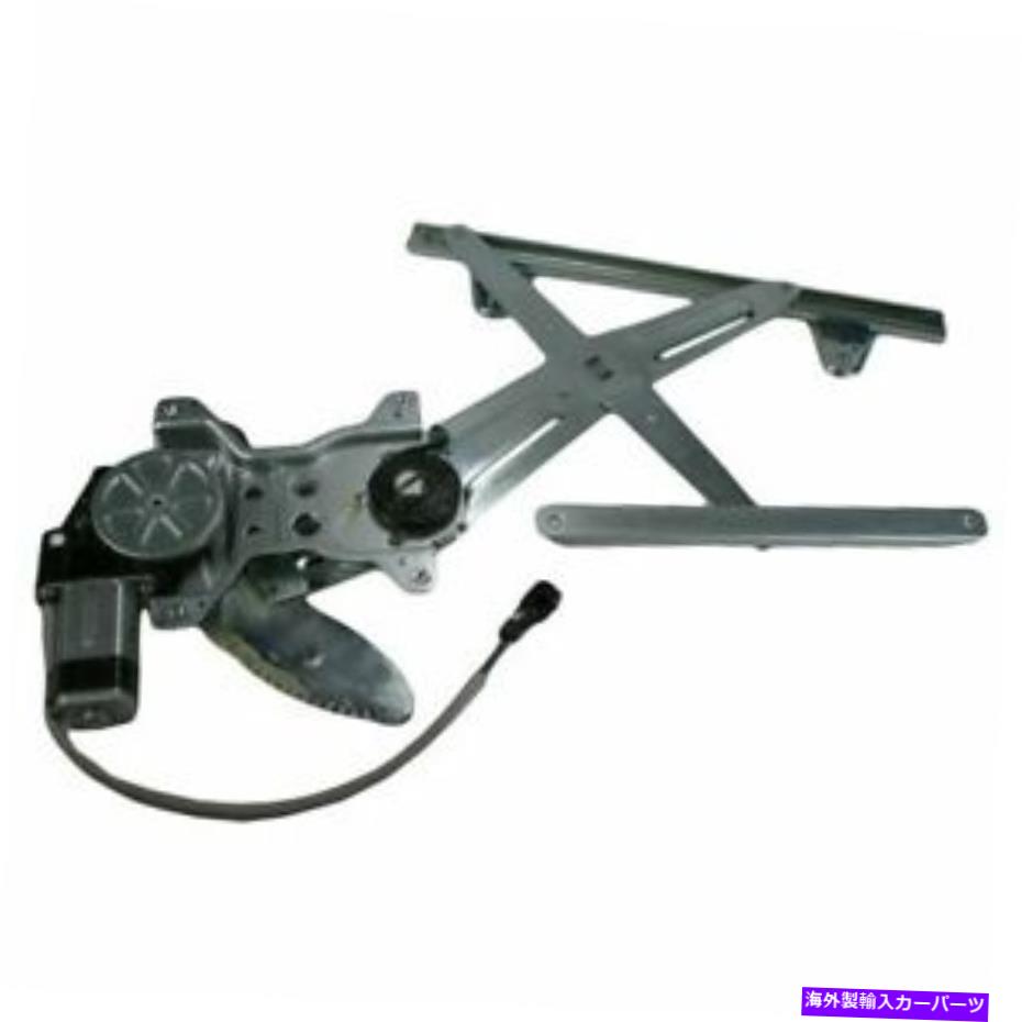 Power Window Regulator パワーウィンドウレギュレータのw / 97から01トヨタカムリ用モーターリアLH左ドライバ側 Power Window Regulator w/ Motor Rear LH Left Driver Side for 97-01 Toyota Camry 【並行輸入品】