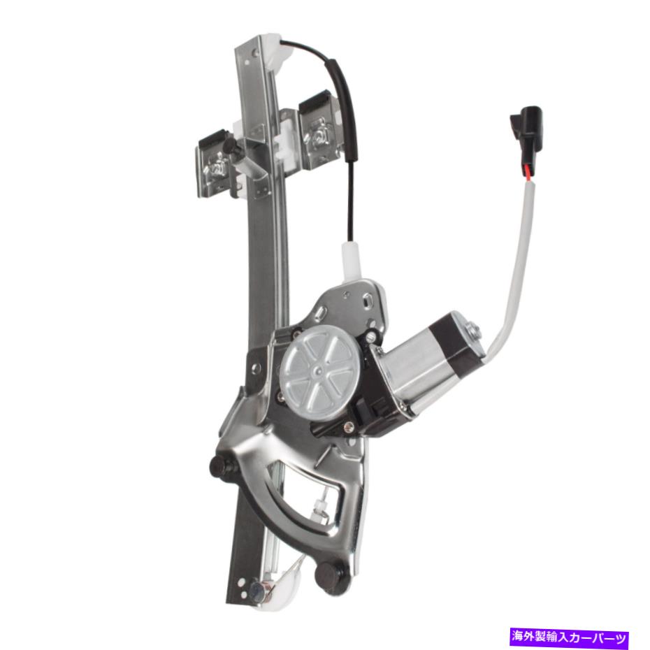 Power Window Regulator 01-03オールズモビルオーロラパワーウィンドウレギュレータ用のフロントドライバーサイドのw /モーター Front Driver Side For 01-03 Oldsmobile Aurora Power Window Regulator w/ Motor 【並行輸入品】 26,527円