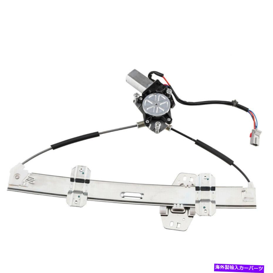 Power Window Regulator ホンダシビック用モーターと左フロントパワーウィンドウレギュレータ96から00 Front Left Power Window Regulator with Motor for Honda Civic 96-00 【並行輸入品】|カスタムパーツ WORLD倉庫