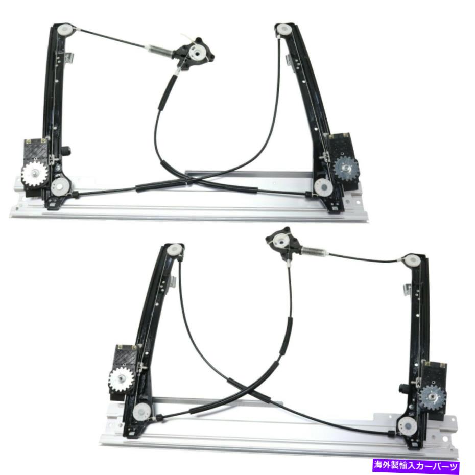 Power Window Regulator 2007-2015ミニクーパーフロントドライバーと助手席側用ウィンドウレギュレータ Window Regulator For 2007-2015 Mini Cooper Front Driver and Passenger Side 【並行輸入品】