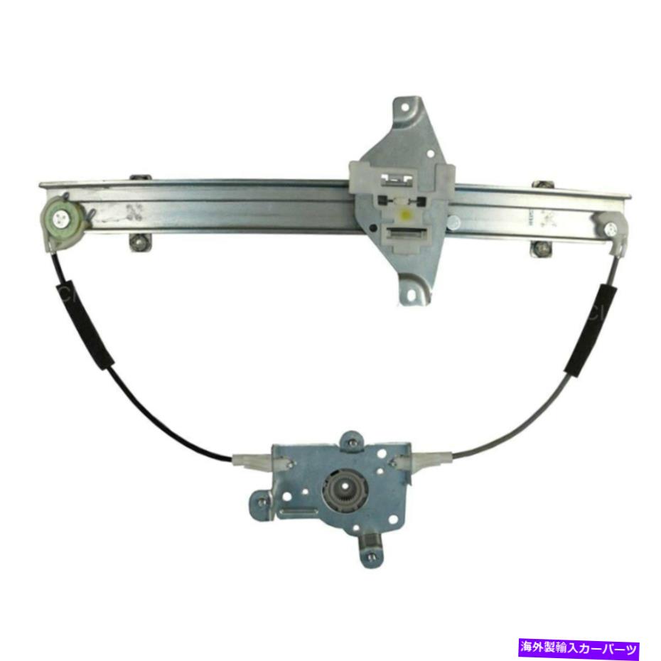 Power Window Regulator シボレーアベオ4月11日ACI 84114リアドライバ側パワーウィンドウレギュレータ用のW / Oモーター For Chevy Aveo 04-11 ACI 84114 Rear Driver Side Power Window Regulator w/o Motor 【並行輸入品】 29,530円