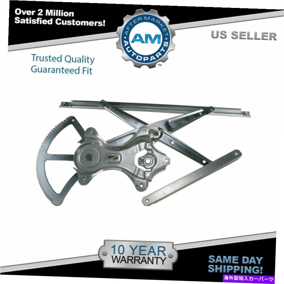 Power Window Regulator フロントパワーウィンドウレギュレータ助手席側右RH 03から08ポンティアックバイブ用 Front Power Window Regulator Passenger Side Right RH for 03-08 Pontiac Vibe 【並行輸入品】