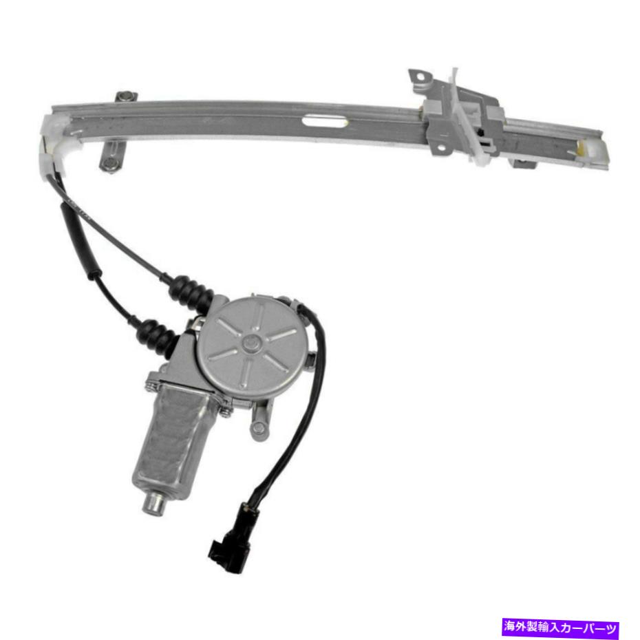 Power Window Regulator 起亜Sportageで00ウィンドウレギュレーターとモーターアセンブリソリューションリアドライバーのための For Kia Sportage 00 Window Regulator and Motor Assembly Solutions Rear Driver 【並行輸入品】