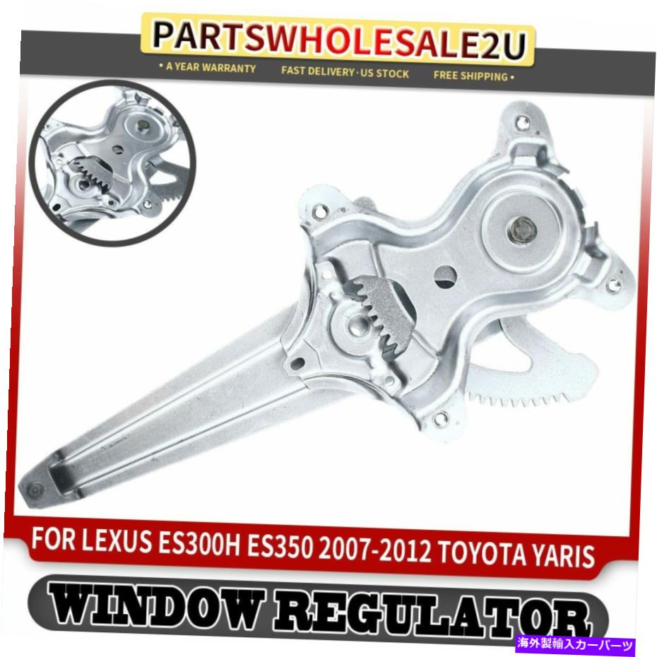 Power Window Regulator レクサスES350 ES300h 13-18トヨタヤリス用リア左パワーウィンドウレギュレータ7月12日 Rear Left Power Window Regulator for Lexus ES350 ES300h 13-18 Toyota Yaris 07-12 【並行輸入品】