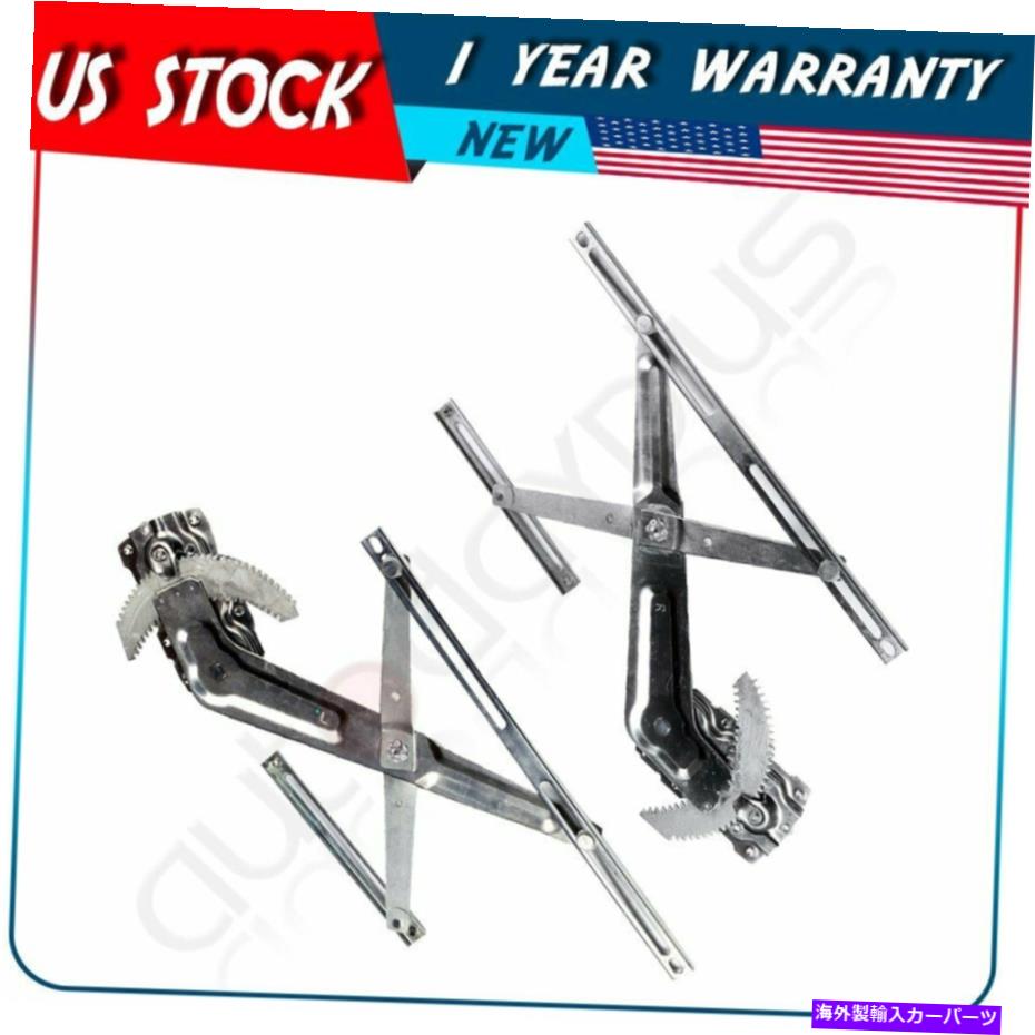 Power Window Regulator ニューパワーウィンドウレギュレータは、モーターなしトヨタ・ハイラックスサーフフロント左右に適合します New Power Window Regulator fits Toyota 4 Runner Front Left Right without motor 【並行輸入品】|カスタムパーツ WORLD倉庫
