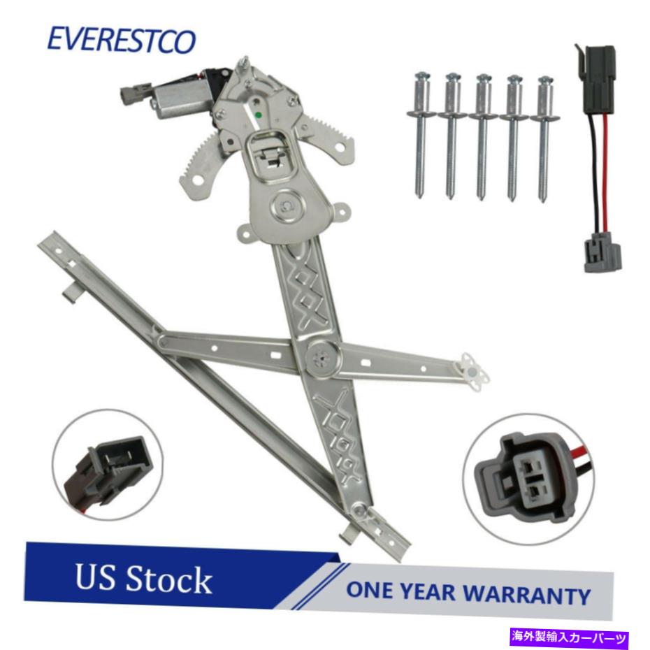 Power Window Regulator フロント右パワーウインドウレギュレーターのw /モータのフォードWindstarでマーキュリーモントレー Front Right Power Window Regulator w/ Motor For Ford Windstar Mercury Monterey 【並行輸入品】