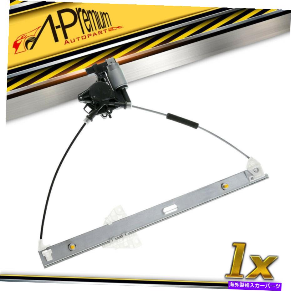 Power Window Regulator マツダ5のためのモーターとフロント右旅客パワーウィンドウレギュレータ06-10 12-15 Front Right Passenger Power Window Regulator with Motor for Mazda 5 06-10 12-15 【並行輸入品】|カスタムパーツ WORLD倉庫