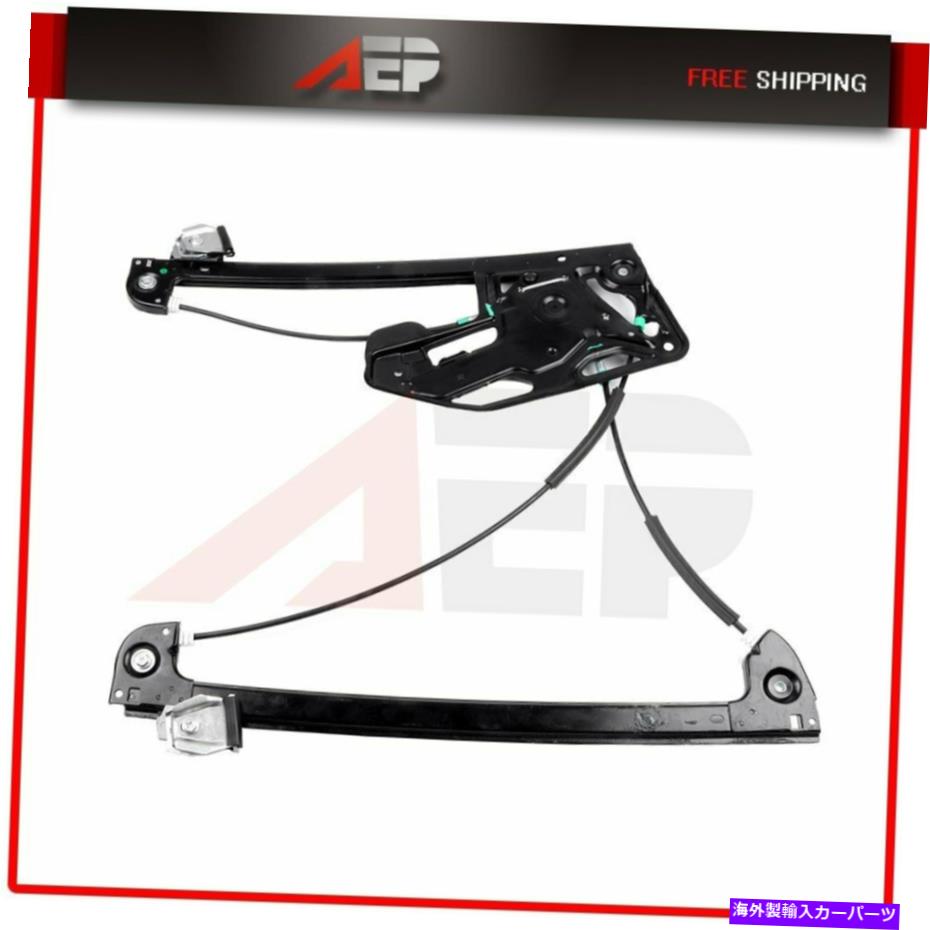 Power Window Regulator 1995-2001 BMW 740iL右フロントRHのためのモーターなしのパワーウィンドウレギュレータ Power Window Regulator without Motor for 1995-2001 BMW 740iL Front Right RH 【並行輸入品】