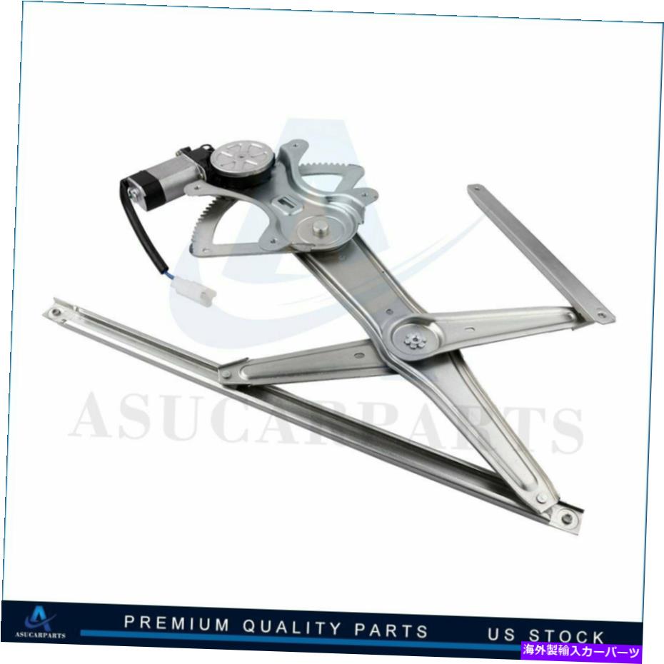 Power Window Regulator 新しい新しいウィンドウレギュレータのw / 2003-2008トヨタカローラフロントLH用モーター New New Window Regulator w/ Motor for 2003-2008 Toyota Corolla Front LH 【並行輸入品】