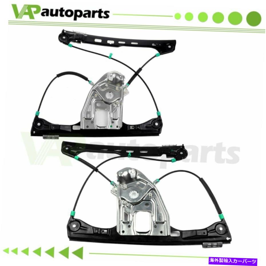 Power Window Regulator メルセデス・ベンツC32 AMG C230 C240フロントLH RH用パワーウィンドウレギュレータワット/モーターO Power Window Regulator for Mercedes Benz C32 AMG C230 C240 Front LH RH w/o Motor 【並行輸入品】