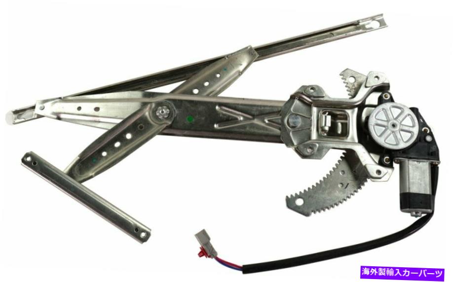 Power Window Regulator モーターを96から2000ホンダシビッククーペ右フロントサイド用のパワーウィンドウレギュレータ Power Window Regulator For 96-2000 Honda Civic Coupe Front Right Side With Motor 【並行輸入品】