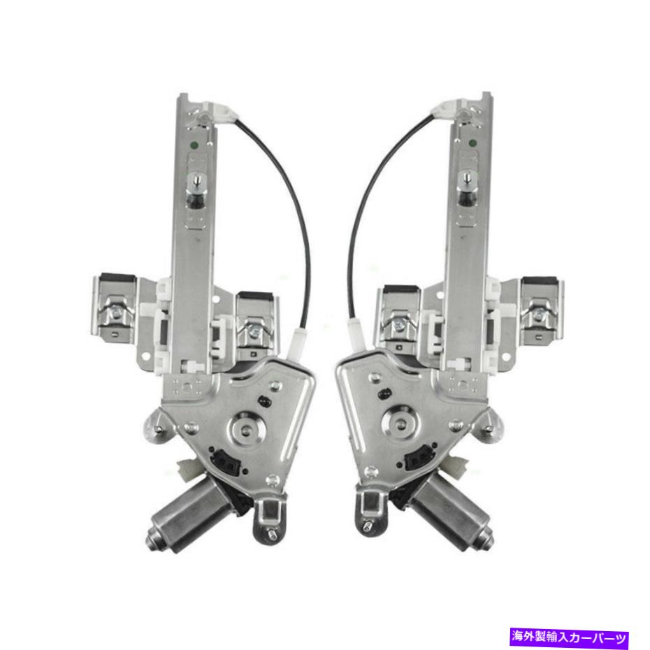 Power Window Regulator リア左右フィット/モーターアッシーW 01-03オールズモビルオーロラパワーウィンドウレギュレータ Rear Left Right Fit 01-03 Oldsmobile Aurora Power Window Regulator w/ Motor Assy 【並行輸入品】