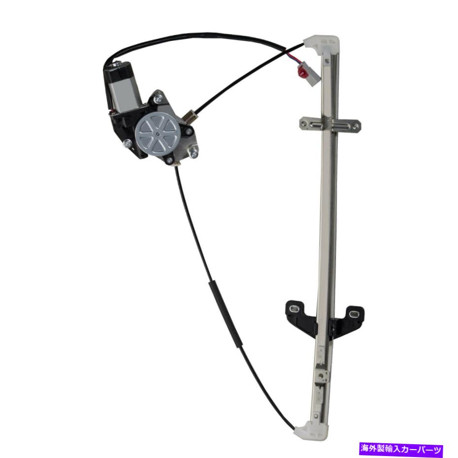 Power Window Regulator リア旅客右パワーウインドウレギュレーターのw / 2002-2006ホンダCR-V個用モーター Rear Passenger Right Power Window Regulator w/Motor for 2002-2006 Honda CR-V 1pc 【並行輸入品】｜カスタムパーツ WORLD倉庫