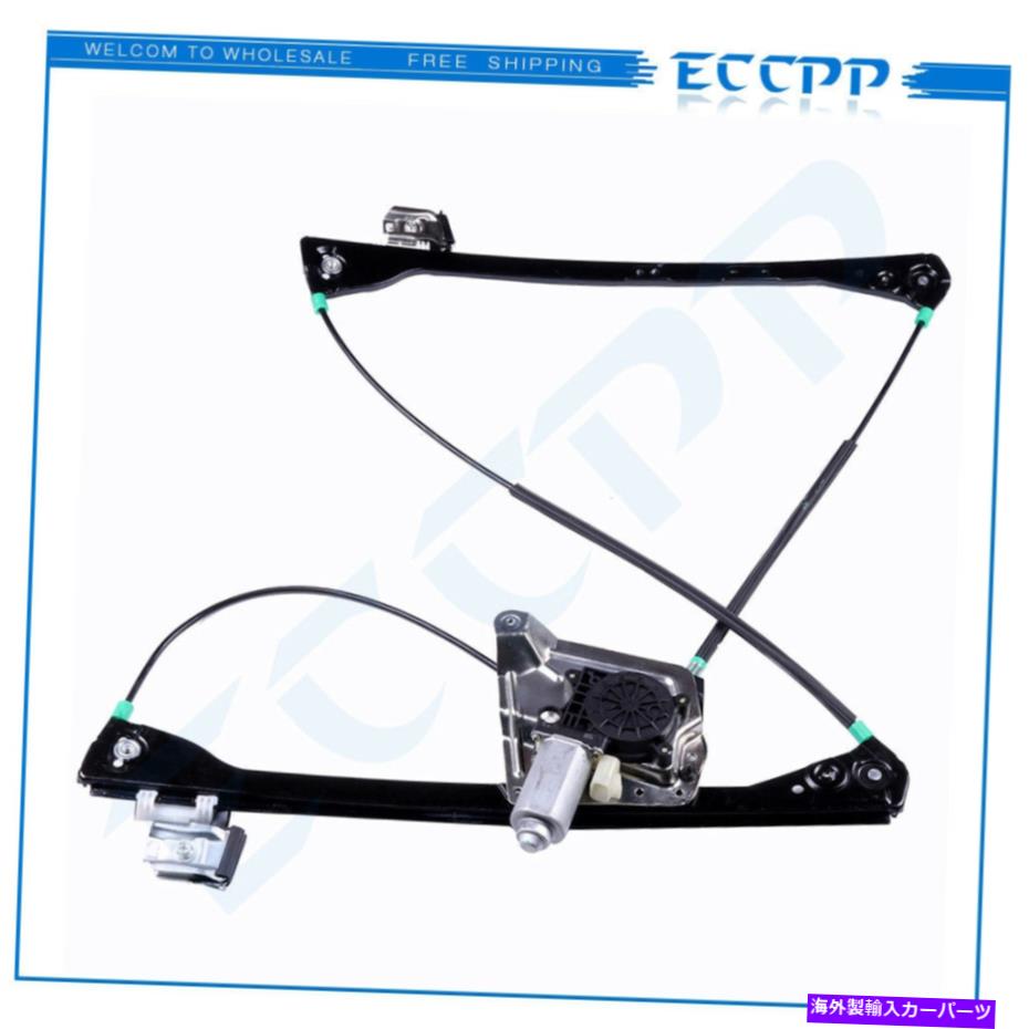 Power Window Regulator ビュイックランデブーポンティアックフロントドライバーサイド用のパワーウィンドウレギュレーター付きモータ Power Window Regulator With Motor for Buick Rendezvous Pontiac Front Driver Side 【並行輸入品】|カスタムパーツ WORLD倉庫