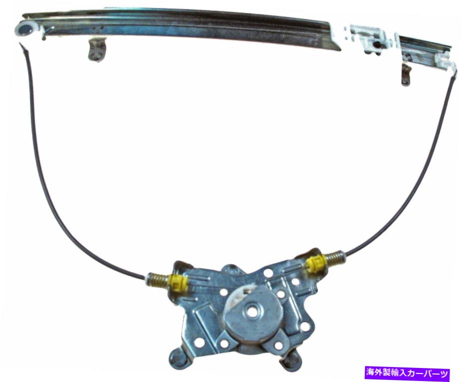 Power Window Regulator ドーマンOEソリューションパワーウィンドウレギュレータ、レギュレータのみ740から261 Dorman OE Solutions Power Window Regulator, Regulator Only 740-261 【並行輸入品】
