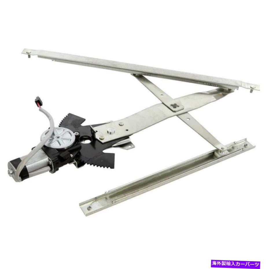 Power Window Regulator モーター付き1996-2004 2005キャバリアクーペ右フロントパワーウィンドウレギュレータ For 1996-2004 2005 Cavalier Coupe Front Right Power Window Regulator with Motor 【並行輸入品】