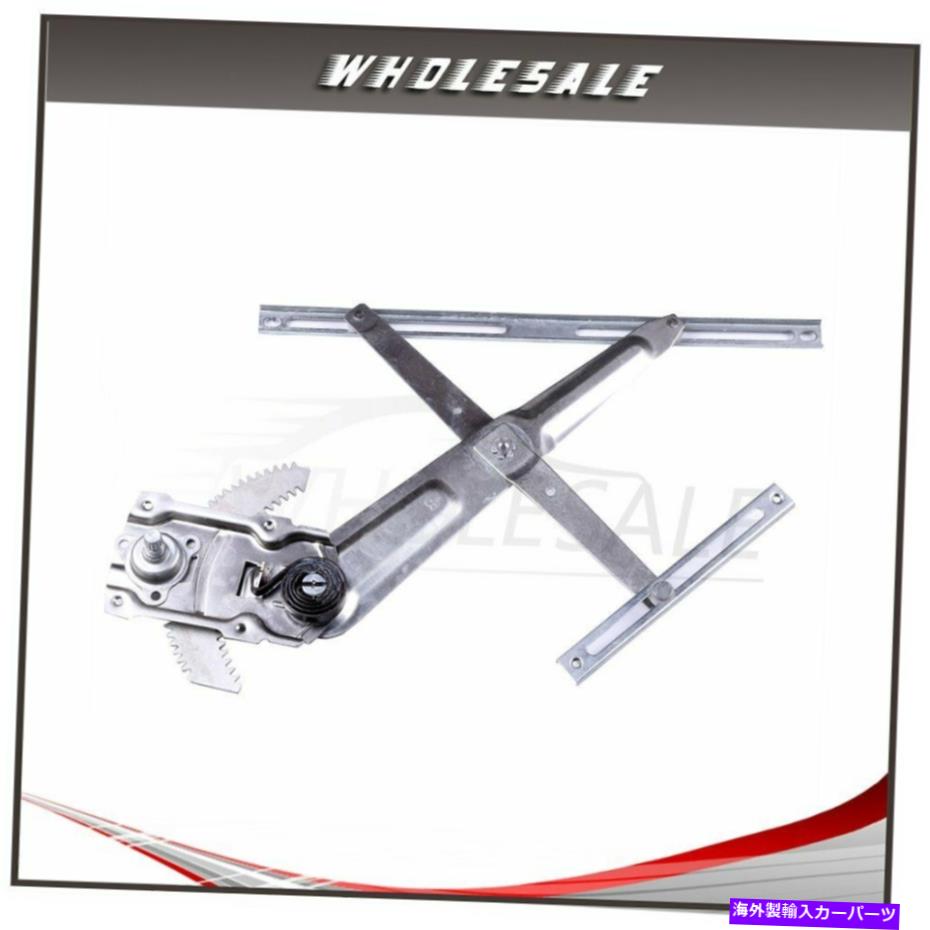 Power Window Regulator パワーウィンドウレギュレータフロントRHは、モーターO / W 1984年から1989年のトヨタ4ランナーにフィット Power Window Regulator Front RH w/o Motor fits 1984-1989 Toyota 4Runner 【並行輸入品】