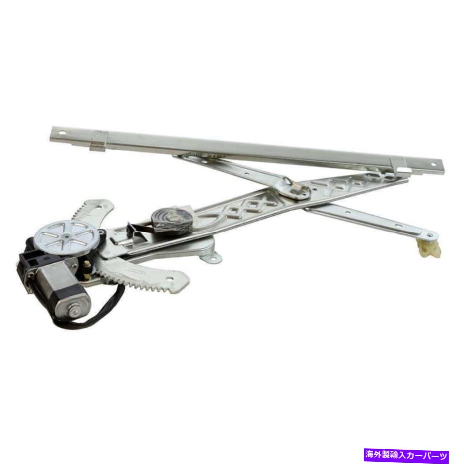 Power Window Regulator モーター付き2004-2006 2007年フォード・フリースター左フロントパワーウィンドウレギュレータ For 2004-2006 2007 Ford Freestar Front Left Power Window Regulator with Motor 【並行輸入品】