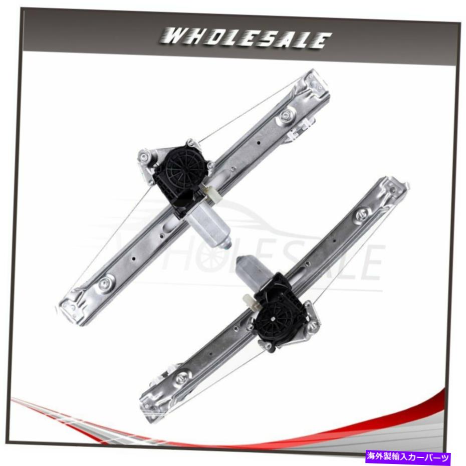 Power Window Regulator ワット/モーターパワーウィンドウレギュレーターリアLH RHは、2001年から2005年BMW 330Xiに適合します Power Window Regulator Rear LH RH w/ Motor fits 2001-2005 BMW 330Xi 【並行輸入品】 31,603円