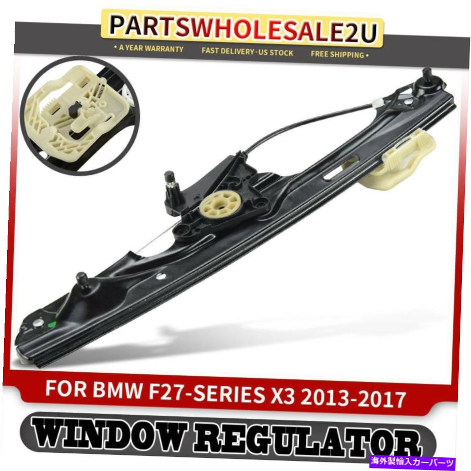 Power Window Regulator BMW X3 F25 2013年2014年から2017年51357355640のための1×リア右パワーウインドウレギュレーター 1x Rear Right Power Window Regulator for BMW X3 F25 2013 2014-2017 51357355640 【並行輸入品】