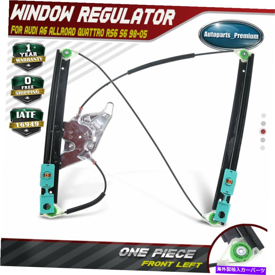 Power Window Regulator アウディA6クワトロRS6 S6フロント左4B0837461用モーターO / Wパワーウィンドウレギュレータ Power Window Regulator w/o Motor for Audi A6 Quattro RS6 S6 Front Left 4B0837461 【並行輸入品】