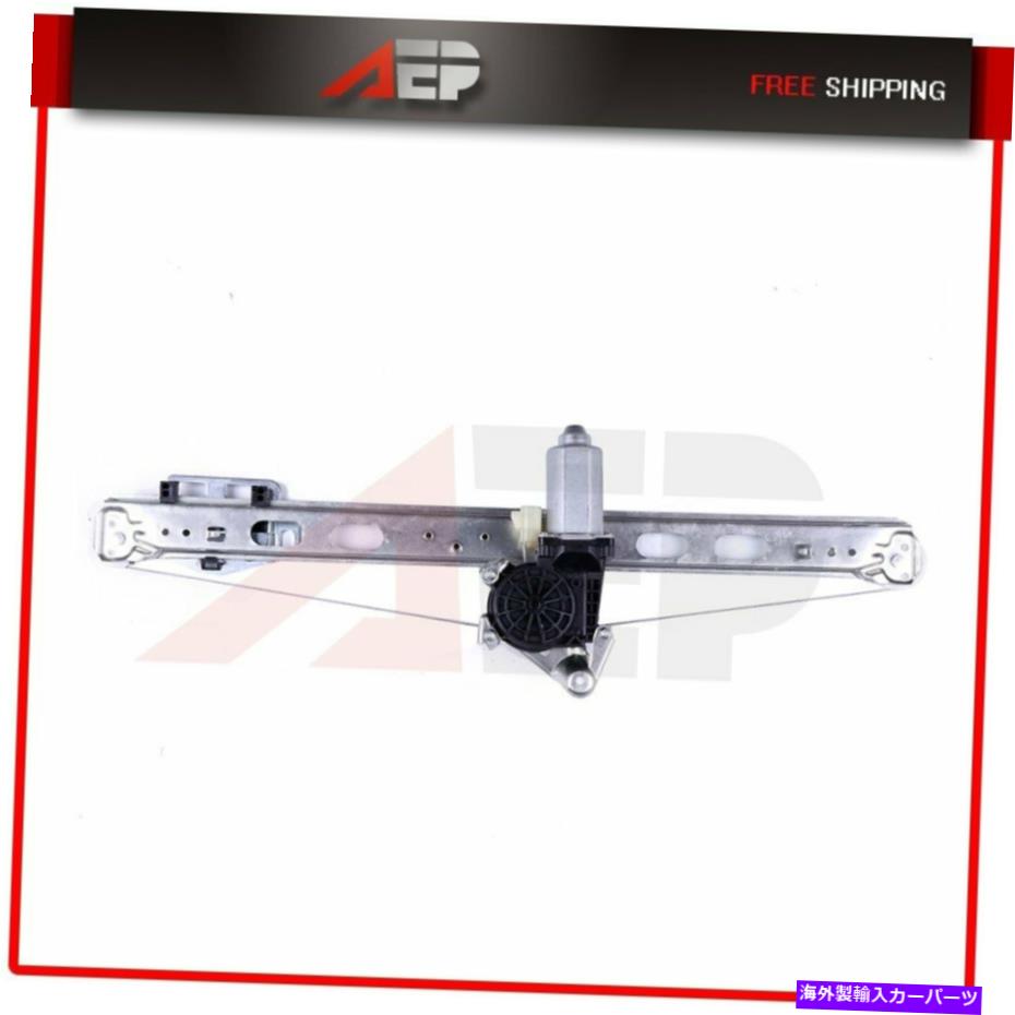 Power Window Regulator 1998-2001メルセデスベンツML320リア左用モーターとパワーウィンドウレギュレータ Power Window Regulator with Motor for 1998-2001 Mercedes Benz ML320 Rear Left 【並行輸入品】