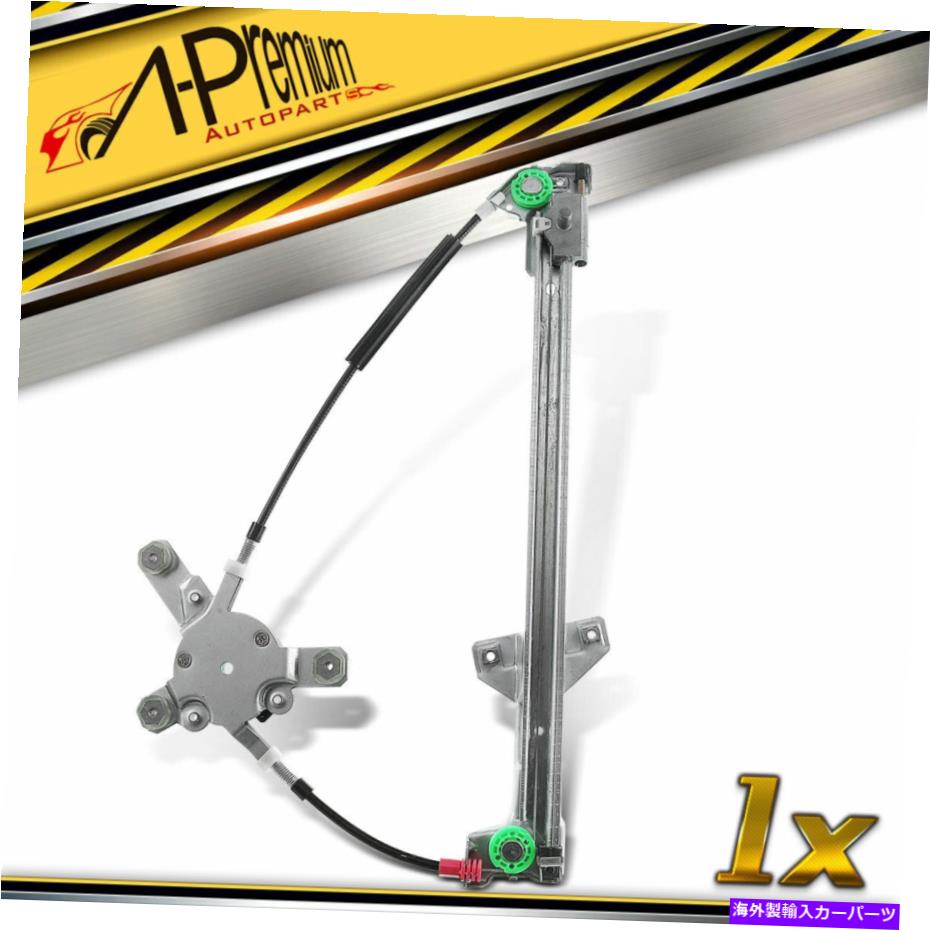 Power Window Regulator アウディS4 S6 A6クワトロ100 92?98 740から492用フロント左LHパワーウィンドウレギュレータ Front Left LH Power Window Regulator for Audi S4 S6 A6 100 Quattro 92-98 740-492 【並行輸入品】