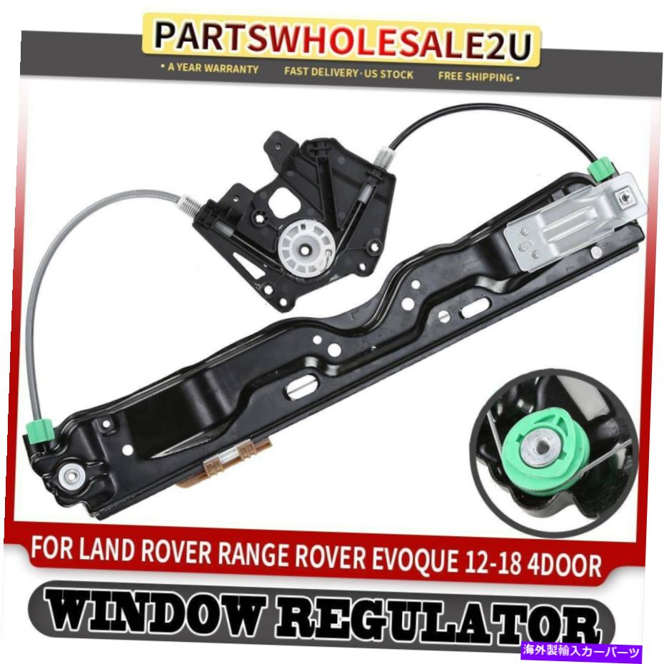 Power Window Regulator ランドローバーランドローバー・レンジローバーイヴォークのためにリア左LHパワーウィンドウレギュレータ2012-2018 Rear Left LH Power Window Regulator for Land Rover Range Rover Evoque 2012-2018 【並行輸入品】 27,528円