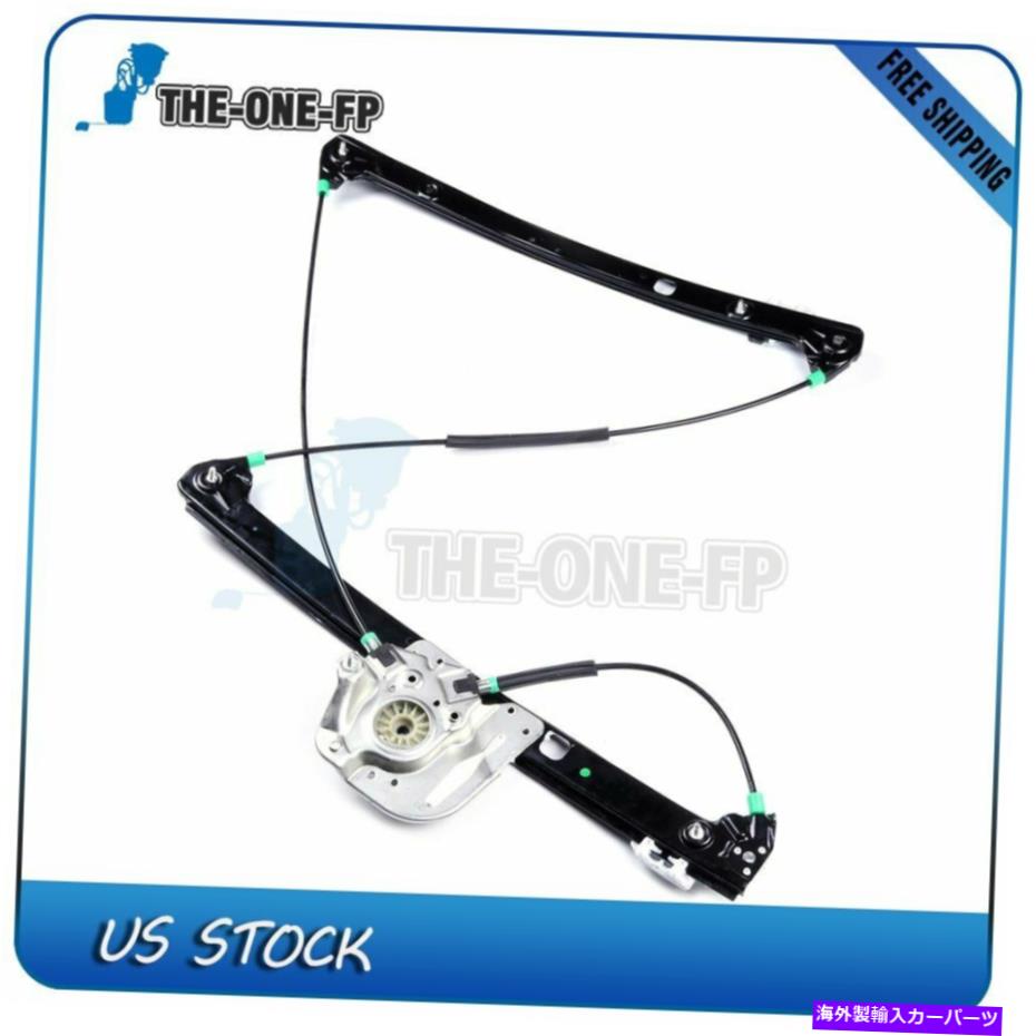 Power Window Regulator 新しいニューパワーウィンドウレギュレータ2000-2006 BMW X5フロントRHのためのモーターO / W New New Power Window Regulator w/o Motor for 2000-2006 BMW X5 Front RH 【並行輸入品】
