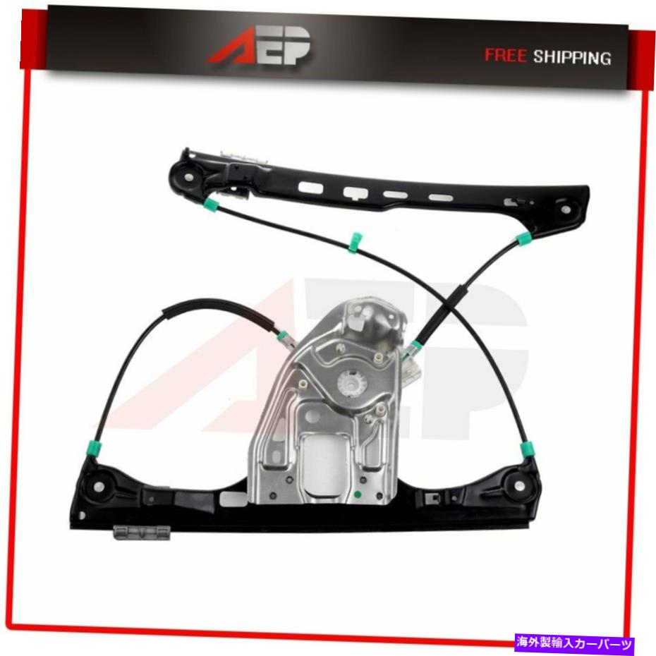 Power Window Regulator 2001-2003メルセデスベンツC240左フロント用モーターなしのパワーウィンドウレギュレータ Power Window Regulator without Motor for 2001-2003 Mercedes Benz C240 Front Left 【並行輸入品】