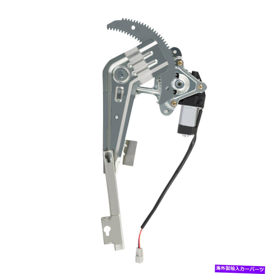 Power Window Regulator 96から00ホンダシビックセダンのためのワット/モーターリア旅客右パワーウインドウレギュレーター Rear Passenger Right Power Window Regulator w/Motor for 96-00 Honda Civic Sedan 【並行輸入品】｜カスタムパーツ WORLD倉庫