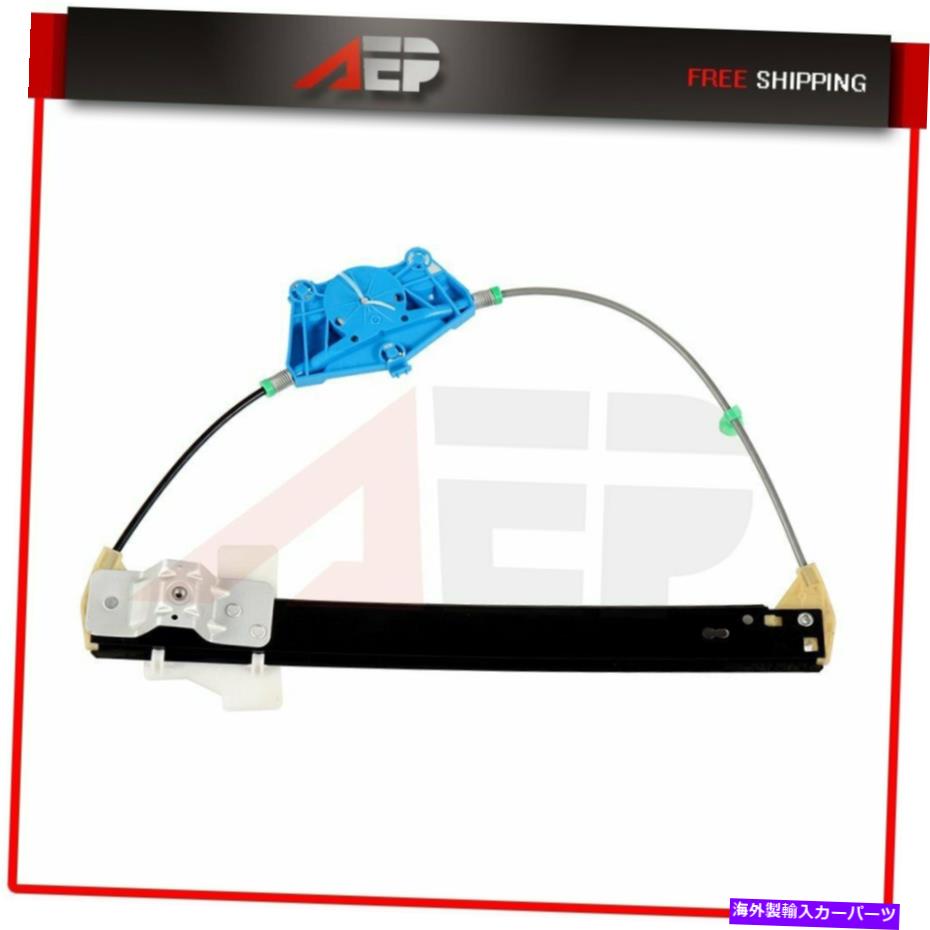 Power Window Regulator 2003-2008アウディA4リアRgiht RHのためのモーターなしのパワーウィンドウレギュレータ Power Window Regulator without Motor for 2003-2008 Audi A4 Rear Rgiht RH 【並行輸入品】