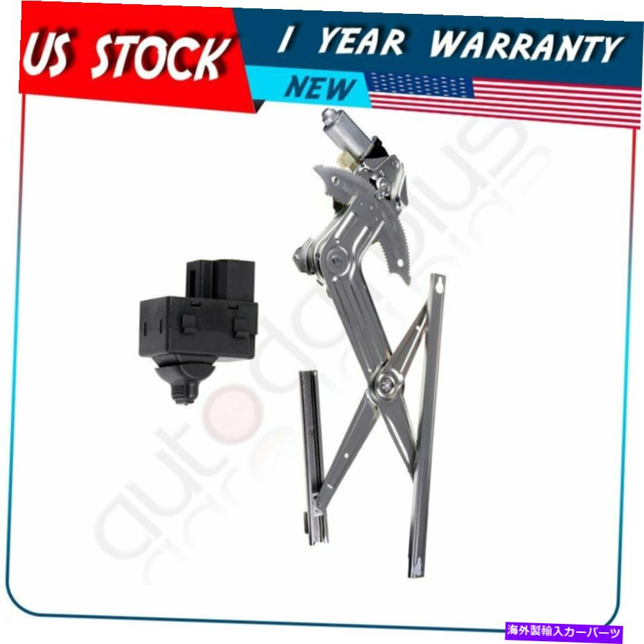 Power Window Regulator ウインドウスイッチとレギュレータは、モーターと2002年から2008年ダッジラム1500トラックのフロントに適合します Window Switch and Regulator fits 2002-2008 Dodge Ram 1500 Truck Front with Motor 【並行輸入品】|カスタムパーツ WORLD倉庫