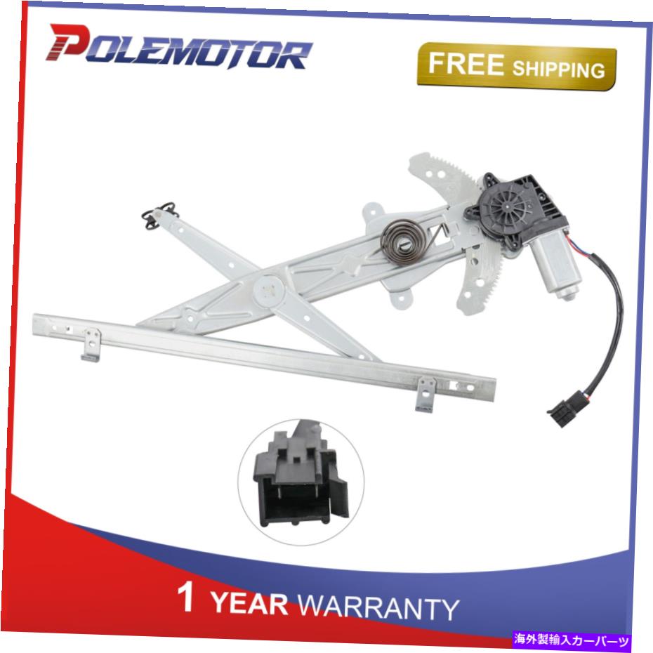 Power Window Regulator 右フロントパワーウィンドウレギュレータ用のフォードWindstarでFreestarでマーキュリーモントレー Right Front Power Window Regulator For Ford Windstar Freestar Mercury Monterey 【並行輸入品】