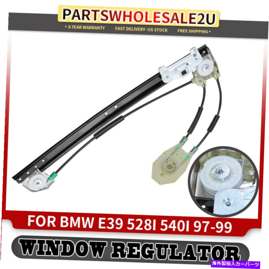 Power Window Regulator BMW E39 528i 540iモーターリア右O 1996から1999/03 W /用パワーウィンドウレギュレータ Power Window Regulator for BMW E39 528i 540i 1996-1999/03 W/o Motor Rear Right 【並行輸入品】