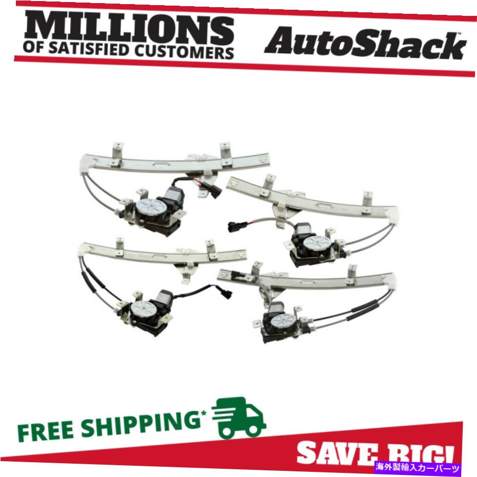 Power Window Regulator ポンティアックグランプリのための4のモーターの設定でフロントおよびリアパワーウィンドウレギュレータ Front and Rear Power Window Regulator with Motor Set of 4 for Pontiac Grand Prix 【並行輸入品】|カスタムパーツ WORLD倉庫