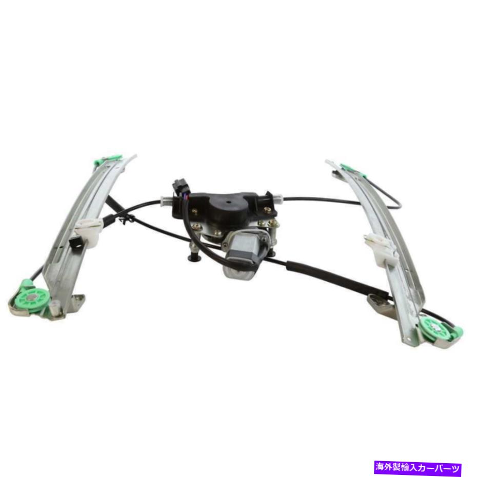 Power Window Regulator モーター付き2001-2003ダッジグランドキャラバン右フロントパワーウィンドウレギュレータ For 2001-2003 Dodge Grand Caravan Front Right Power Window Regulator with Motor 【並行輸入品】
