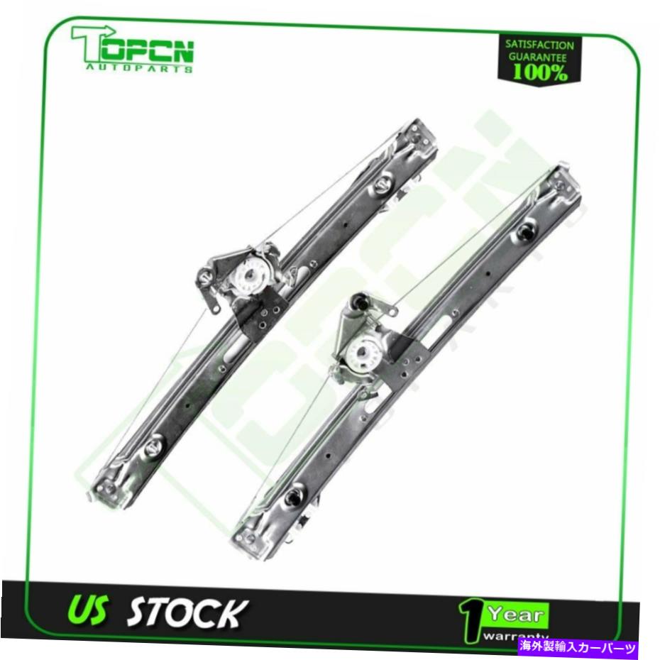 Power Window Regulator パワーウィンドウレギュレータは、モーターなしのBMW 323i 325I 328iリア左右に適合します Power Window Regulator fits BMW 323i 325i 328i Rear Left Right without Motor 【並行輸入品】｜カスタムパーツ WORLD倉庫 26,527円