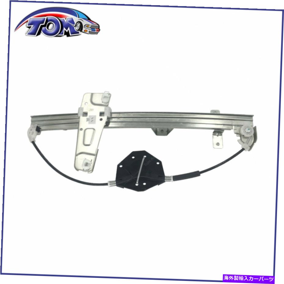 Power Window Regulator パワーウィンドウレギュレータのみフロント右フィット99から00ジープグランドチェロキー740から553 Power Window Regulator Only Front Right Fit 99-00 Jeep Grand Cherokee 740-553 【並行輸入品】