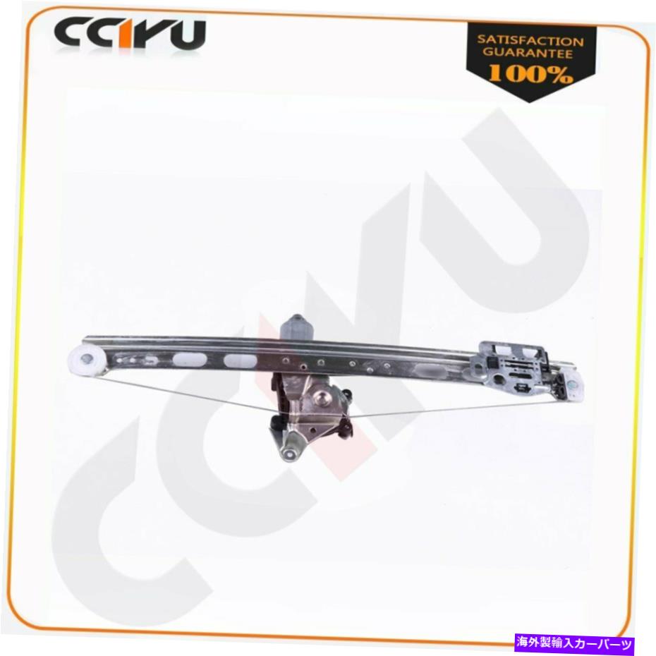Power Window Regulator 1998-2001メルセデスベンツML320リア左のための新しいウィンドウレギュレータワット/モーター New Window Regulator for 1998-2001 Mercedes Benz ML320 Rear Left w/ Motor 【並行輸入品】