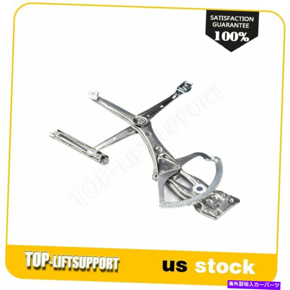 Power Window Regulator ウィンドウレギュレータフロント左モーターなしで1996年から1999年メルセデスベンツE300Dに適合します Window Regulator Front Left fits 1996-99 Mercedes Benz E300D without Motor 【並行輸入品】|カスタムパーツ WORLD倉庫