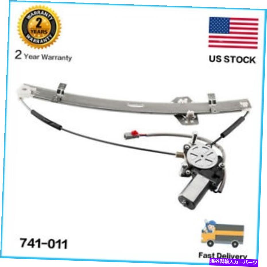 Power Window Regulator ホンダオデッセイ1999-2004 741011用モーターと右フロントパワーウィンドウレギュレータ Front Right Power Window Regulator with Motor for Honda Odyssey 1999-2004 741011 【並行輸入品】